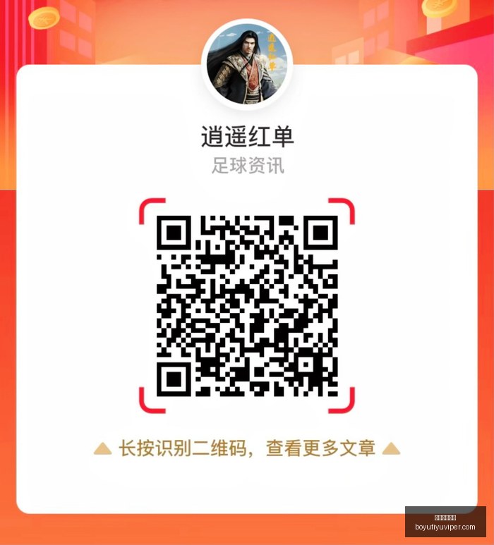 穆雷联盟谁,是最佳控卫,直言,博鱼体育官网,博鱼体育app下载