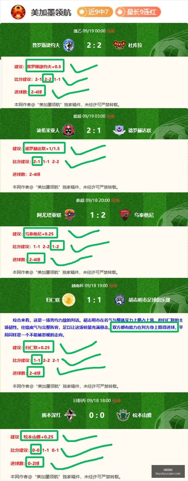 法国国家队,名单揭晓,新帅领衔,博鱼体育官网,博鱼体育app下载